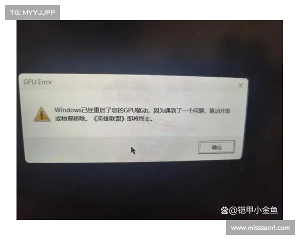 打完游戏立刻关机会不会对电脑硬件产生损害的分析与探讨 打完游戏立刻关机会不会对电脑硬件产生损害的分析与探讨
